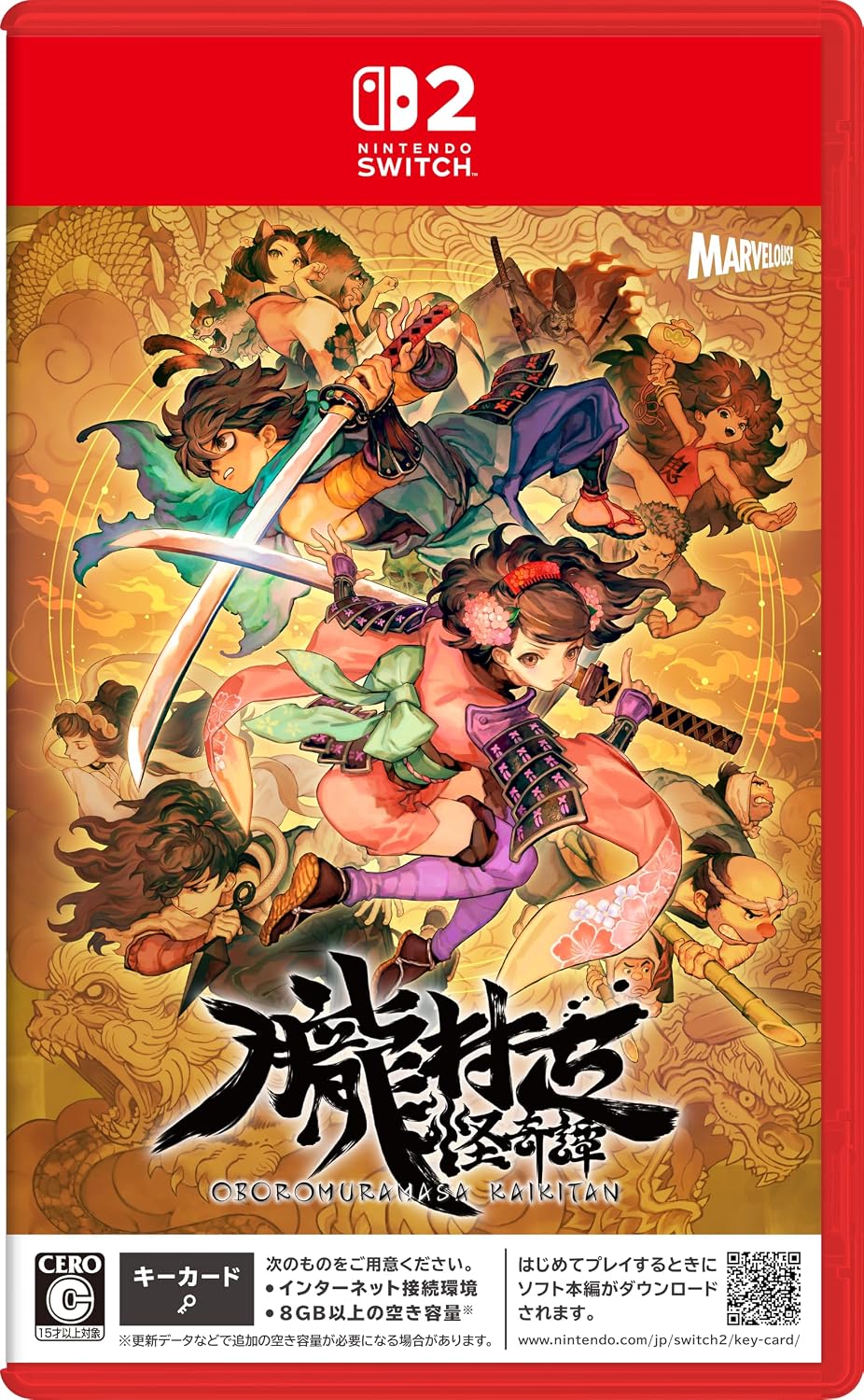[預訂][日版] NS2 朧村正怪奇譚 (訂價HKD319) (訂金HKD100)