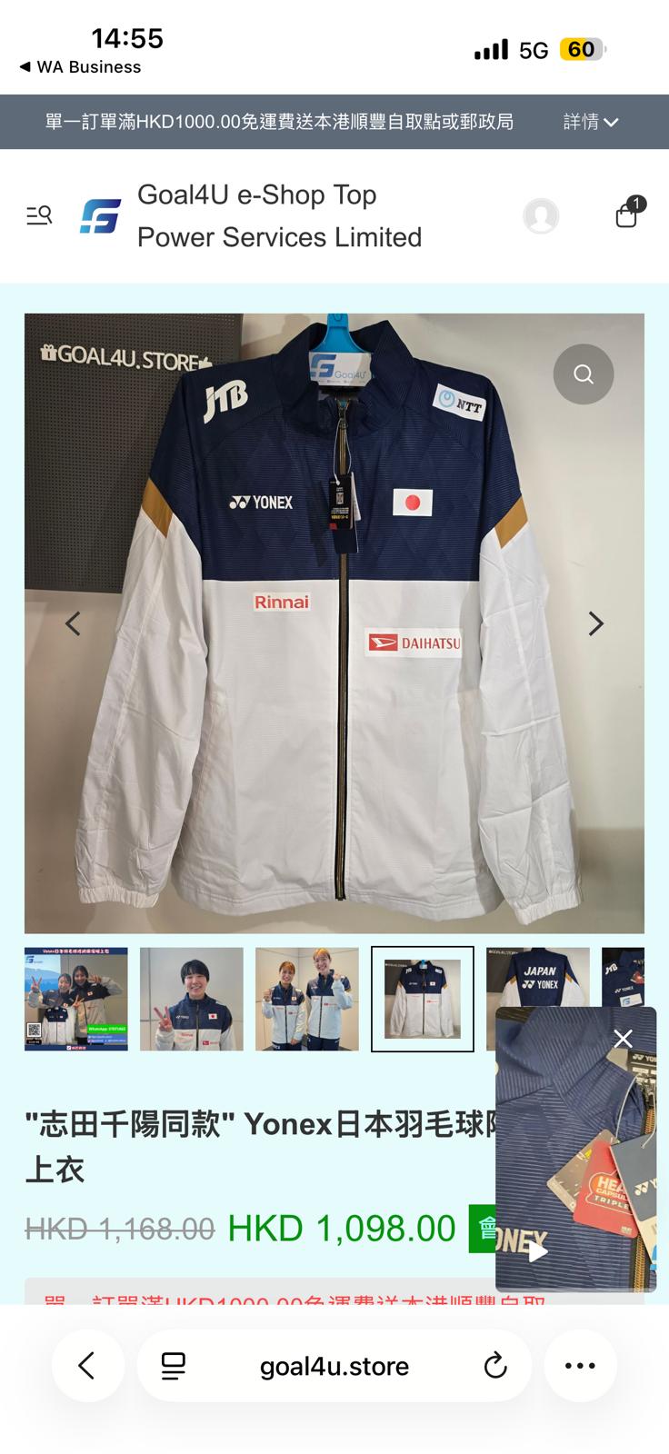 TH x Cadillac F1 Team 凱迪拉克車隊 2026 白色 Team Cap AU0AU02093YBR