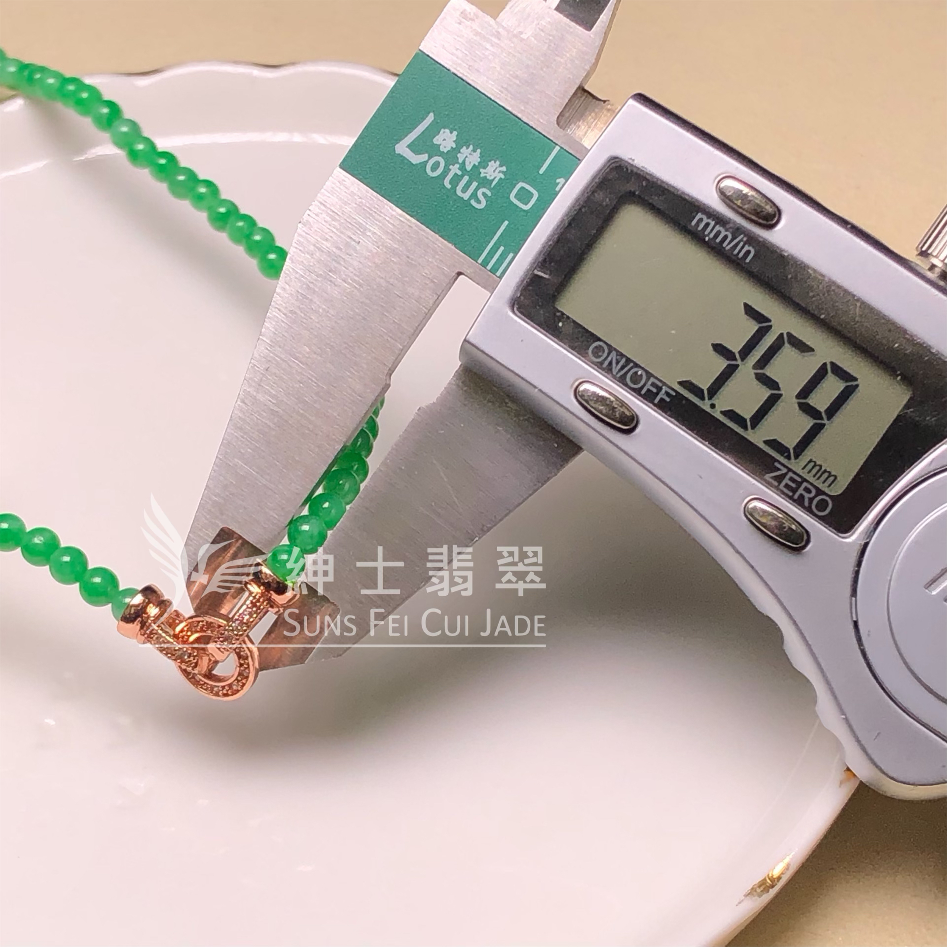 CA00700翠色小米頸串