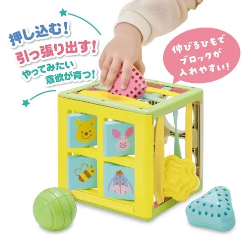 Takara Tomy Disney Baby Winnie the Pooh小熊維尼知育積木方塊 - 04260058