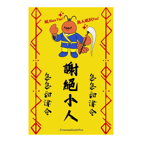 Yellow Talisman - no little ppl