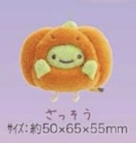 角落生物2026年萬聖節手玉