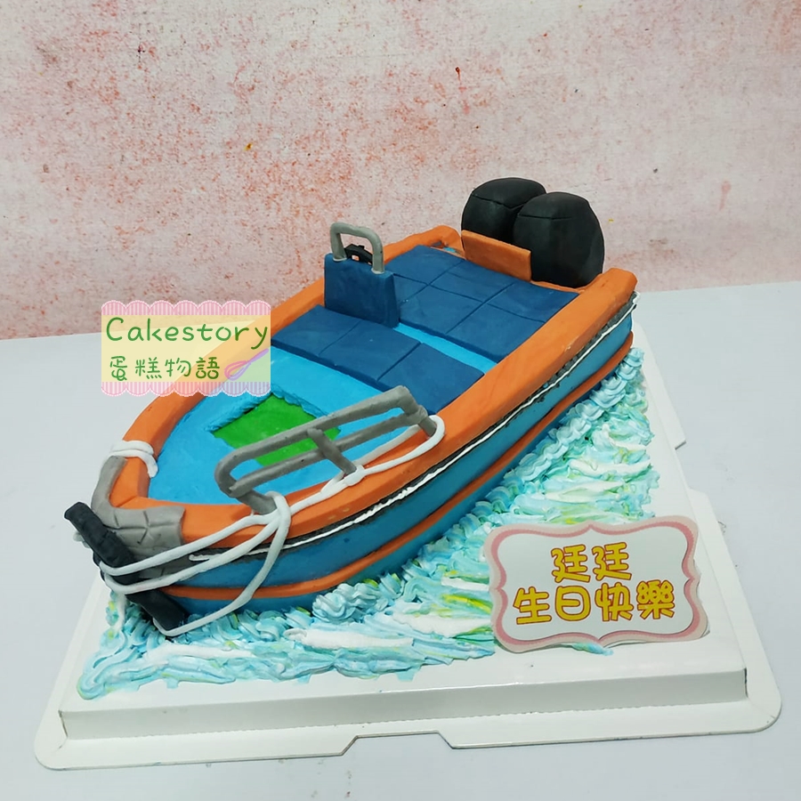 V146. 快艇蛋糕