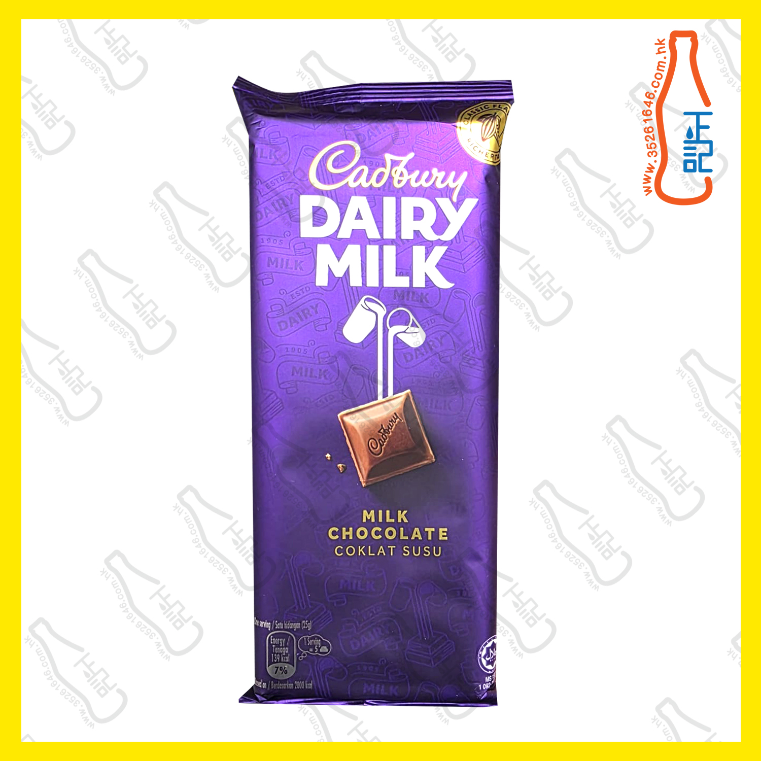 ==(排裝) Cadbury 吉百利  【朱奶】 朱古力 130g