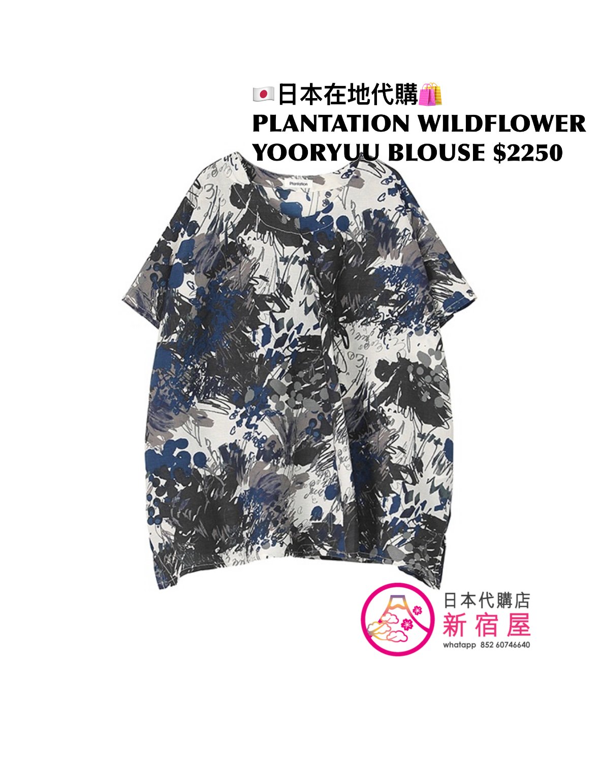 PLANTATION WILDFLOWER YOORYUU BLOUSE 