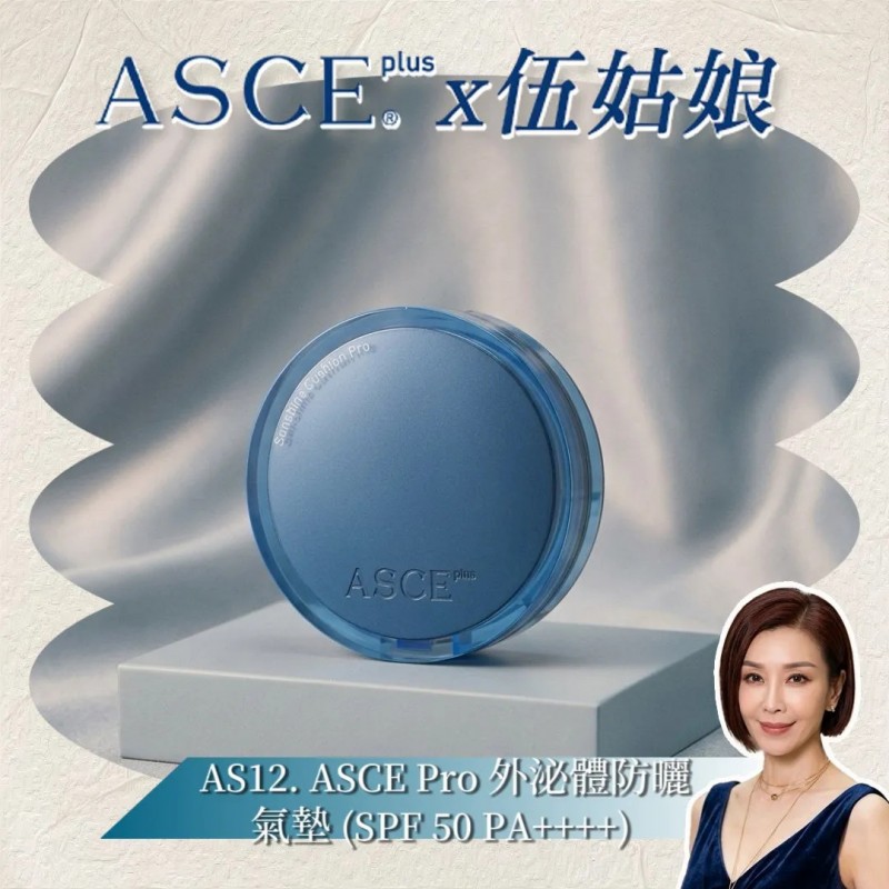 ASCE PLUS 玫瑰外泌體氣墊 (魔墊) Pro SPF50++++（送REFILL）