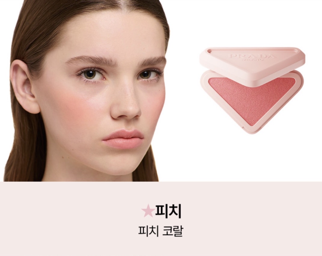PRADA | Touch Cream-to-Powder Blush