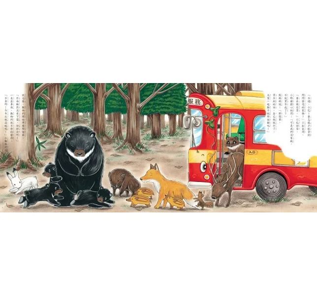 小天下 公車小巴過耶誕節