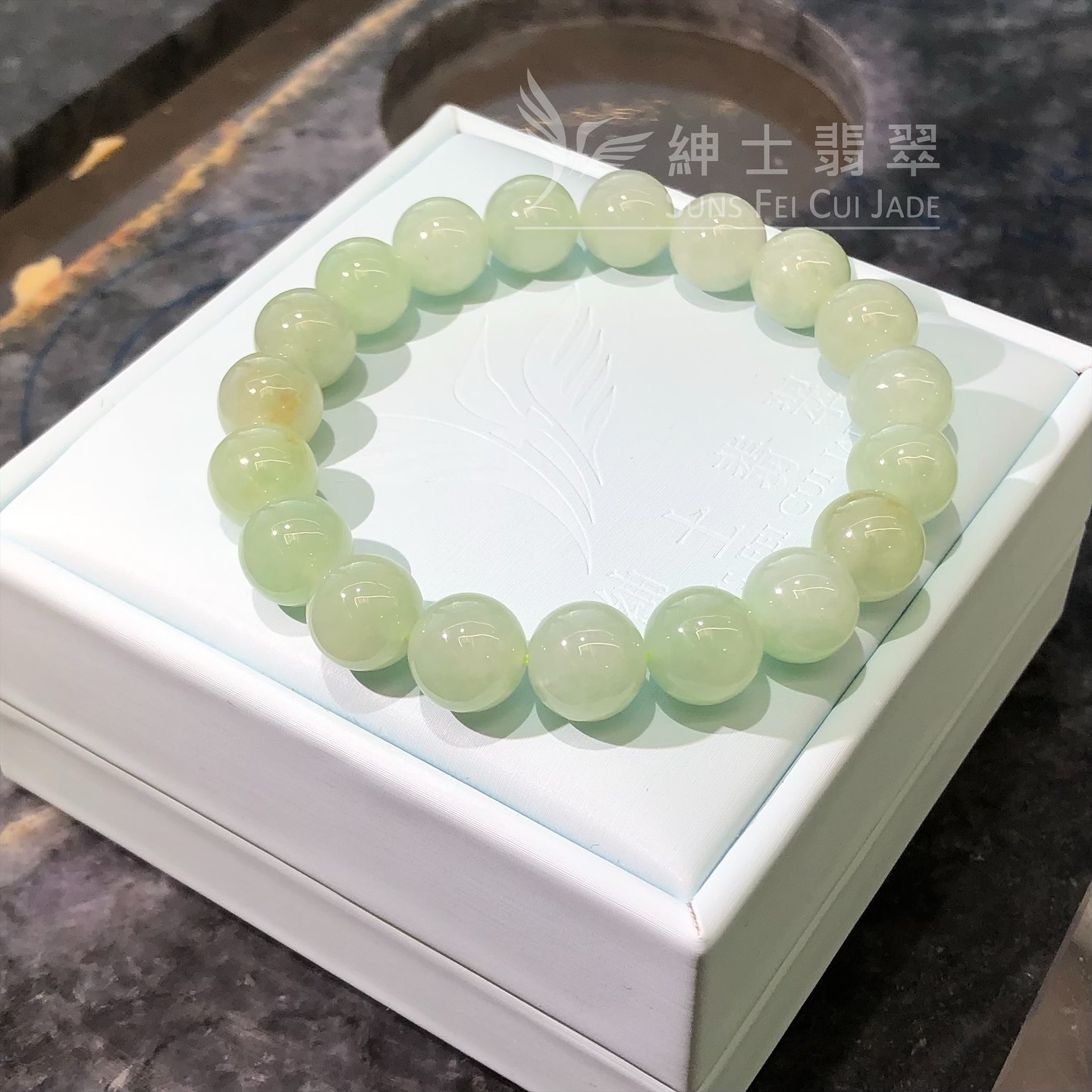 會卡蘋果甜綠帶翡色手串10.7mm