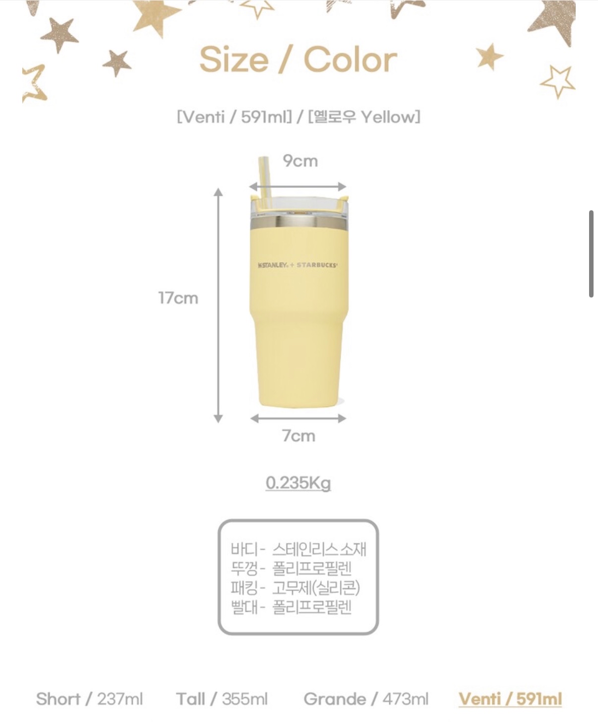 STANLEY X STARBUCKS 591ml YELLOW