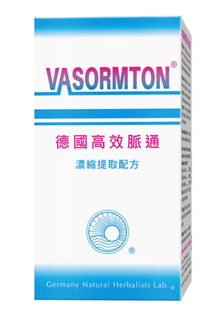 (wc)德國高效脈通60粒