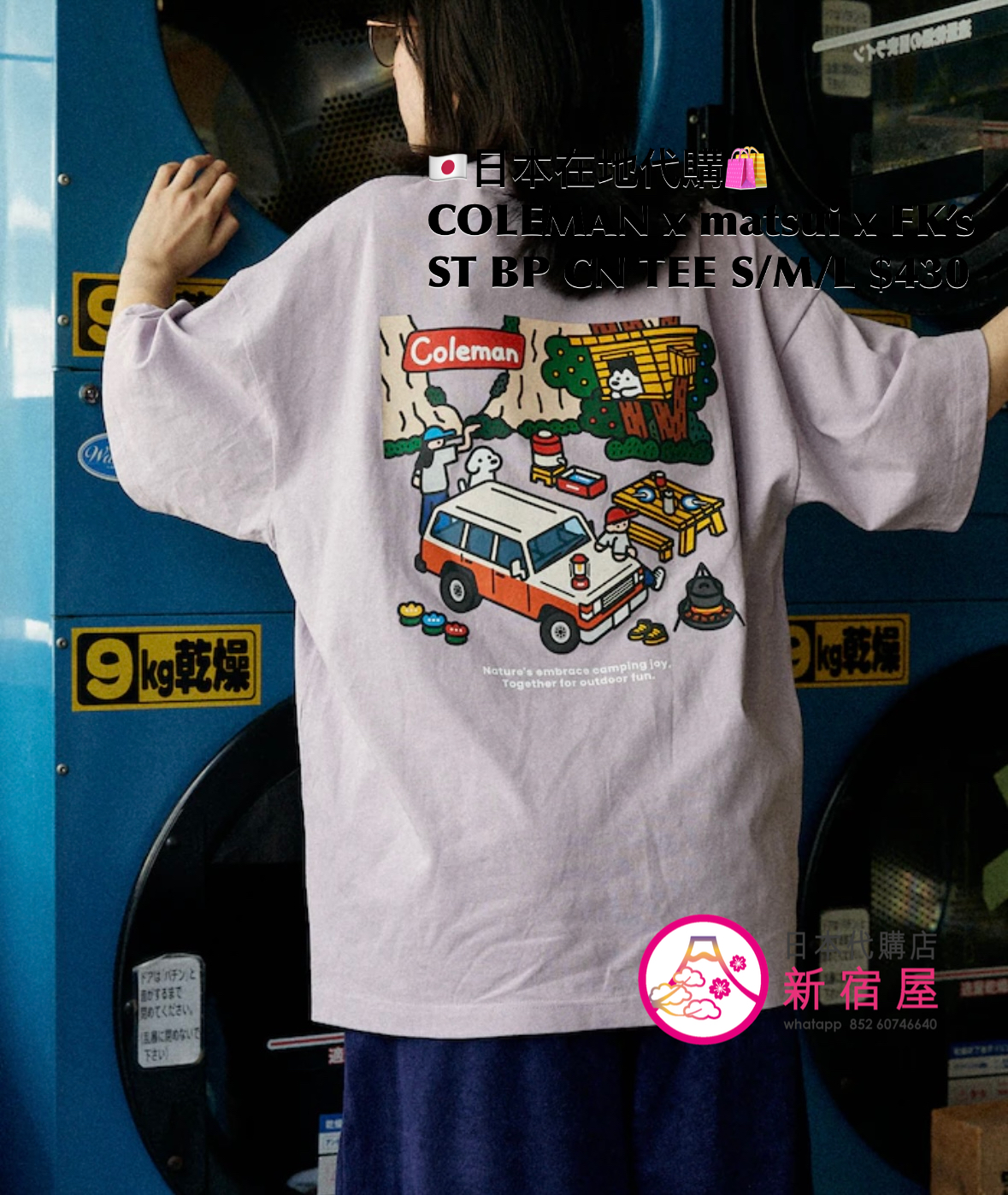 COLEMAN x matsui x FREAK’S STORE 別注 BACK PRINT CREW NECK T-SHIRT 