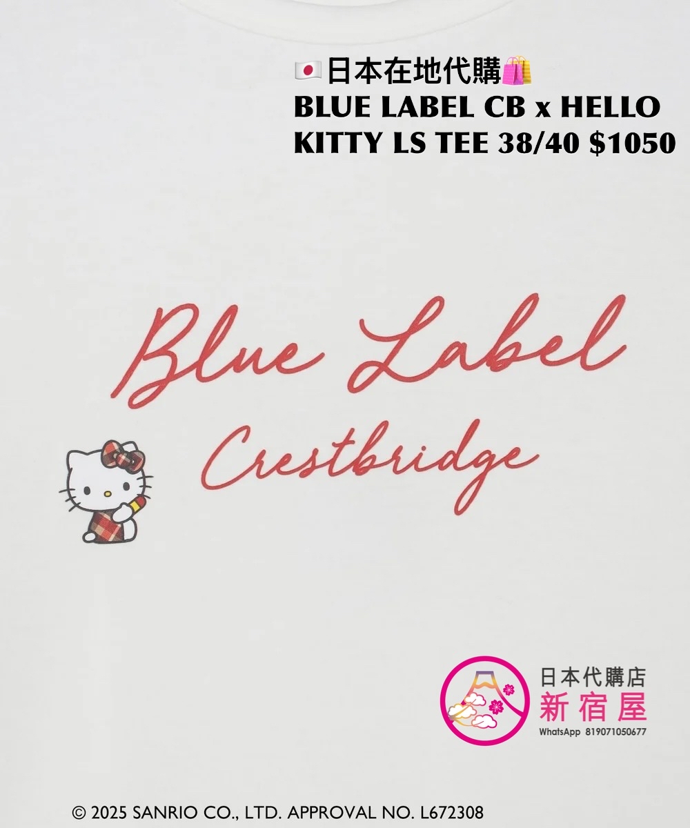 BLUE LABEL CB x HELLO KITTY LONG SLEEVE TEE