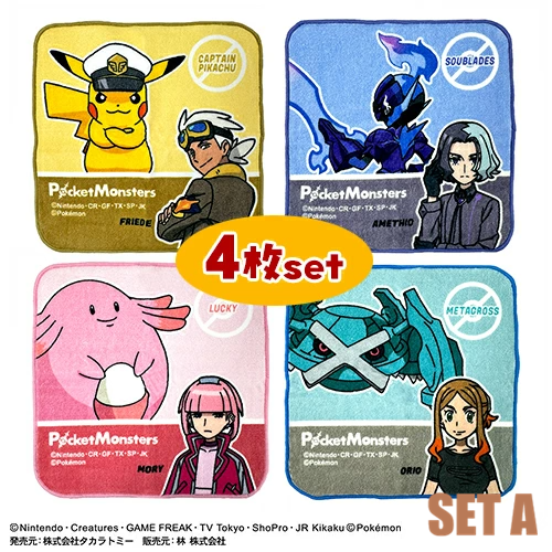 🆕【⭐訂購⭐】🇯🇵日本直送 🌀 #Pokemon 小毛巾套裝 (1套4條)🌀[PLED-0254] [260621]