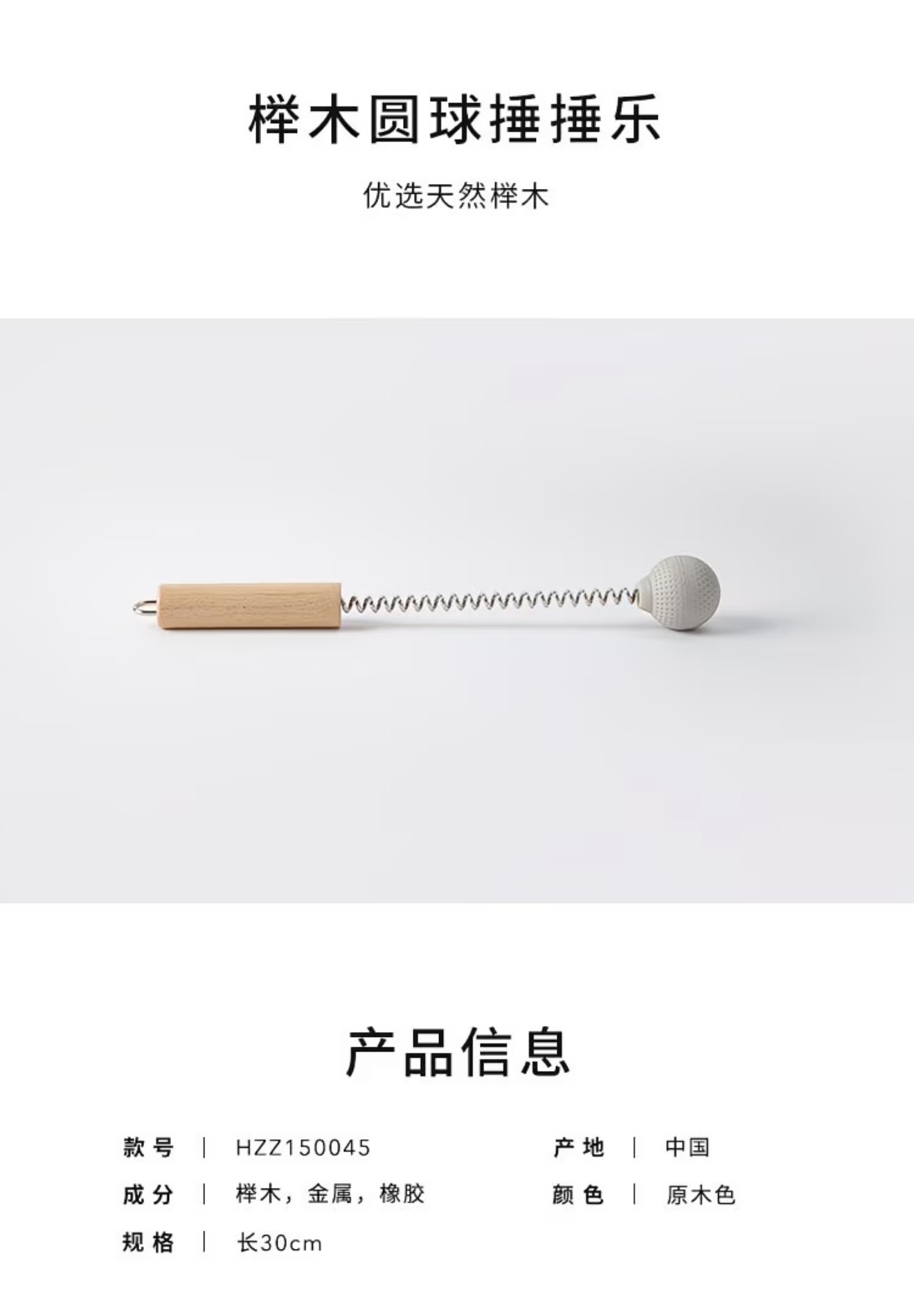 Ball Massage Hammer