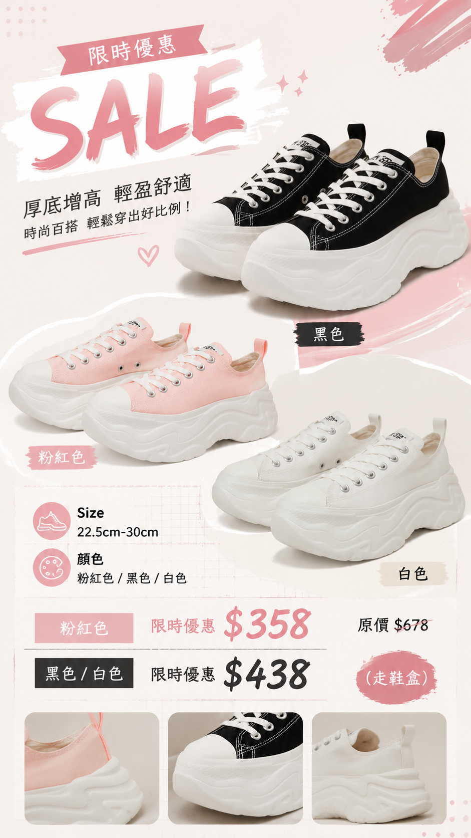 ALL STAR CITYHIKE OX (走鞋盒)