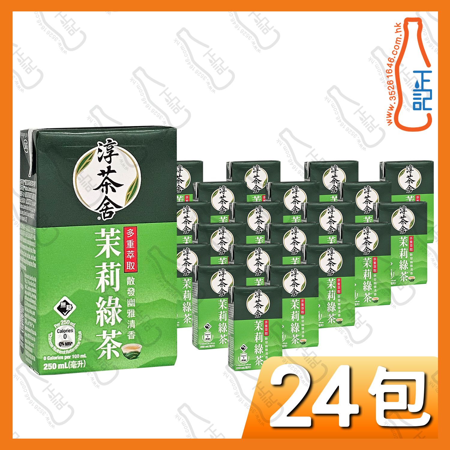 (紙包)淳茶舍 銀毫茉莉綠茶 250ml x 24包 /箱