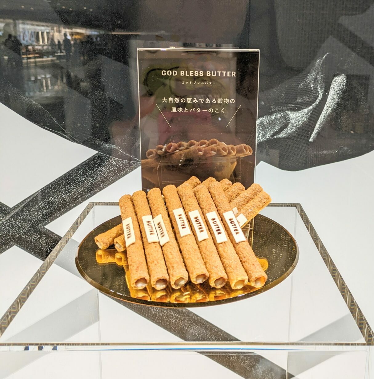 [訂購] [日本製] GOD BLESS BUTTER ｜10/18/25件入 ｜ 賞味期限： 約30日 {TF2501002}