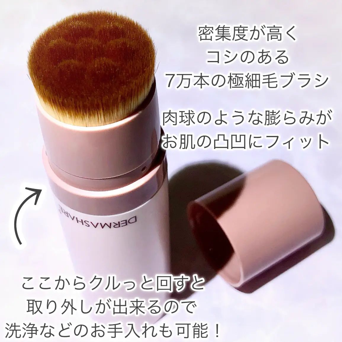 韓國 🇰🇷DERMASHARE純素無瑕亮肌粉底棒 SPF50A+++