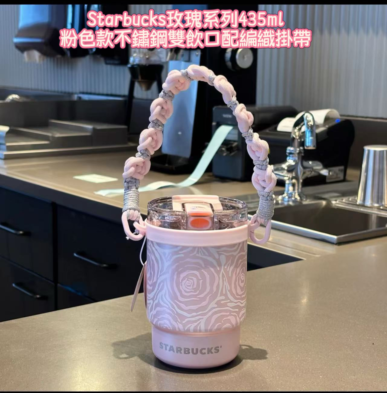 Starbucks 3月玫瑰花系列