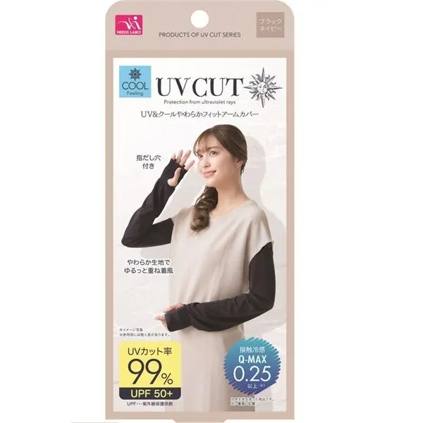 現貨🌸日本直送 |日本抗UV |接觸冷感 |防曬袖/涼爽柔軟貼合臂套（黑色）