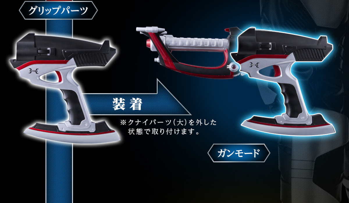 (預訂訂金 $800) (總價 $1860) (魂限) Bandai CSM 幪面超人 甲鬥王 苦無槍劍 (行版) Complete Selection Modification Kamen Rider Kabuto KUNAIGUN
