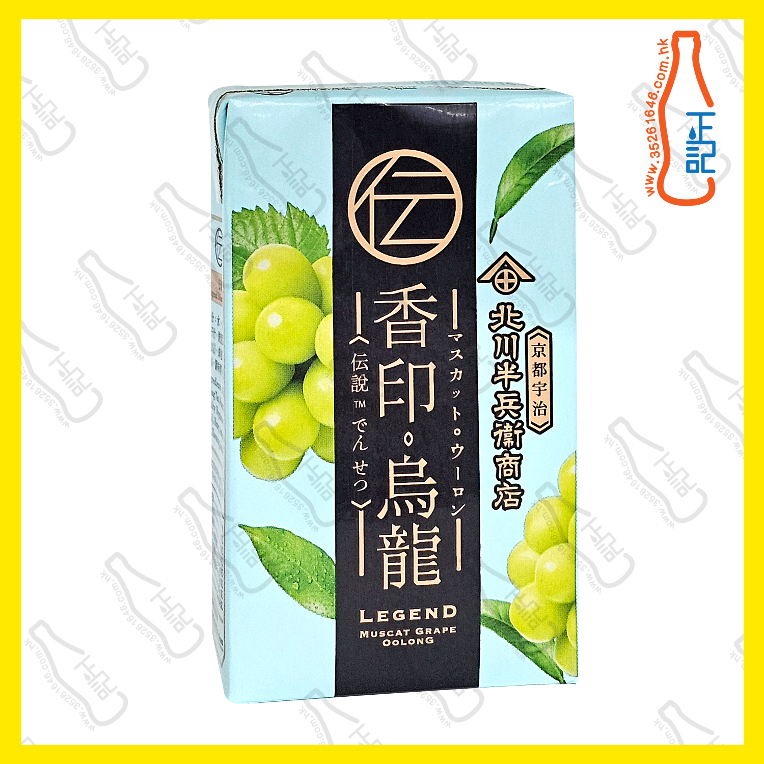 (紙包) 北川半兵衛 - 香印鳥龍茶 250ml x 24包