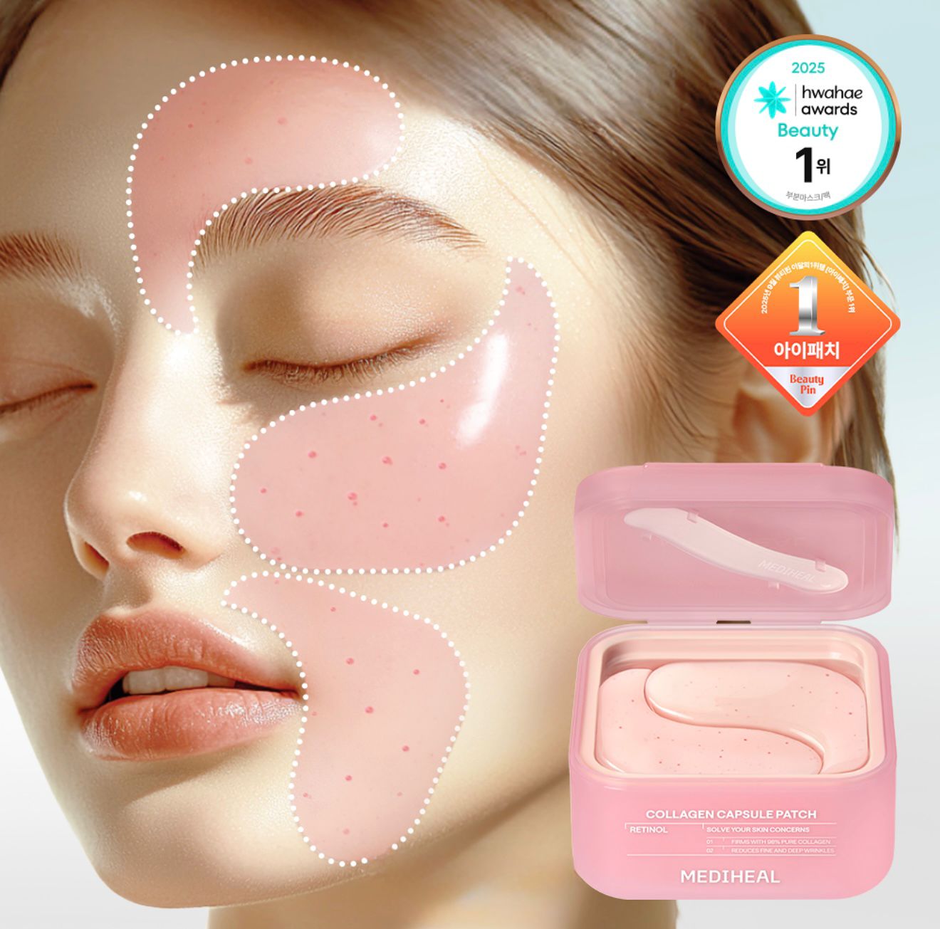 $108盒。2盒起$98盒。[단독기획] 메디힐 콜라겐 캡슐 패치 60+60매 더블 기획 2종 (레티놀, 비타민C)