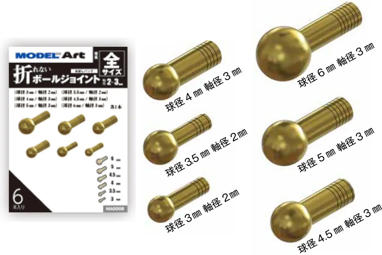[MA0008] Unbreakable Ball Joint, 1 Of Each Size