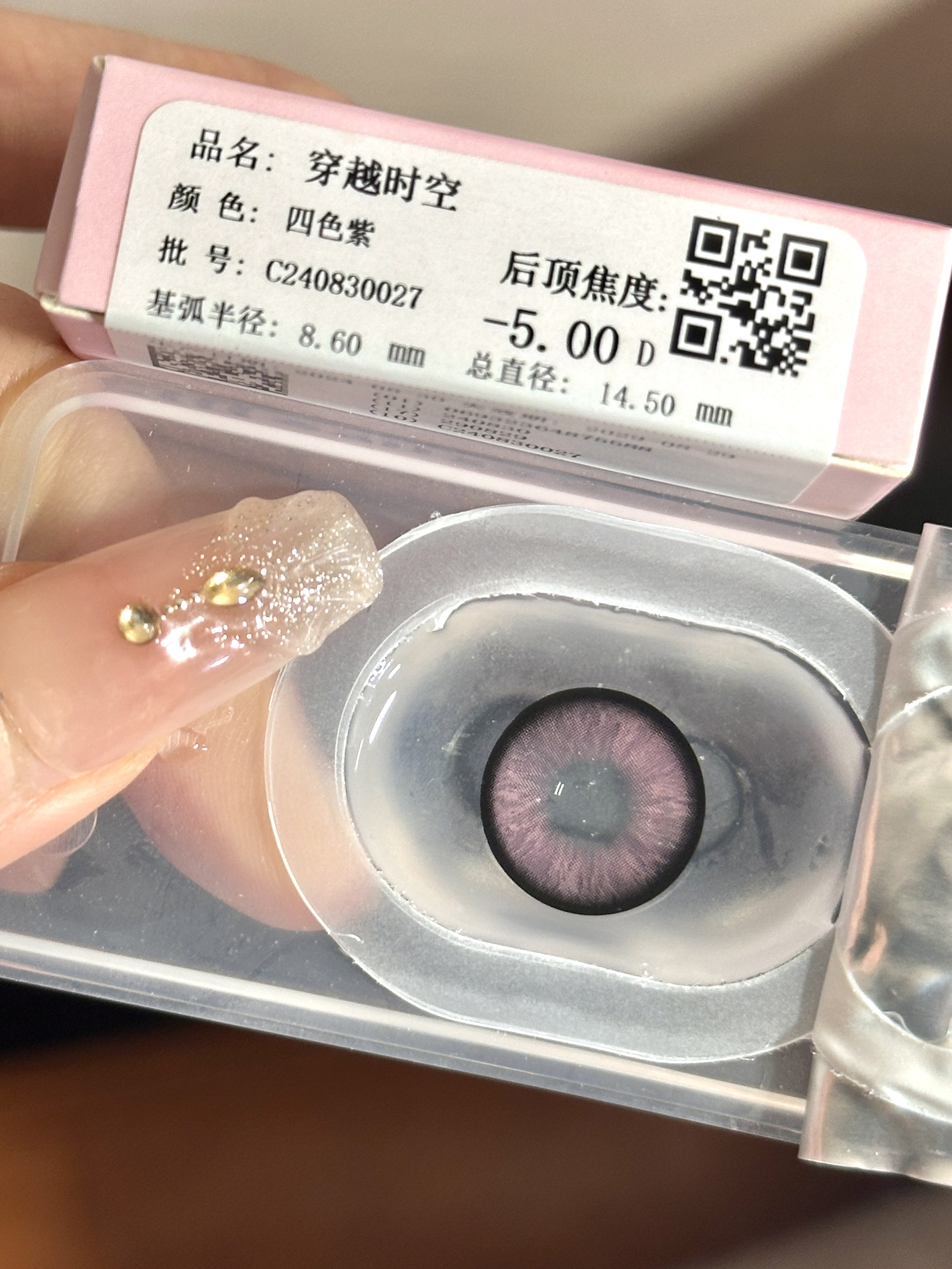 Macycon 月拋 穿越時空/極地冒險/未來之瞳