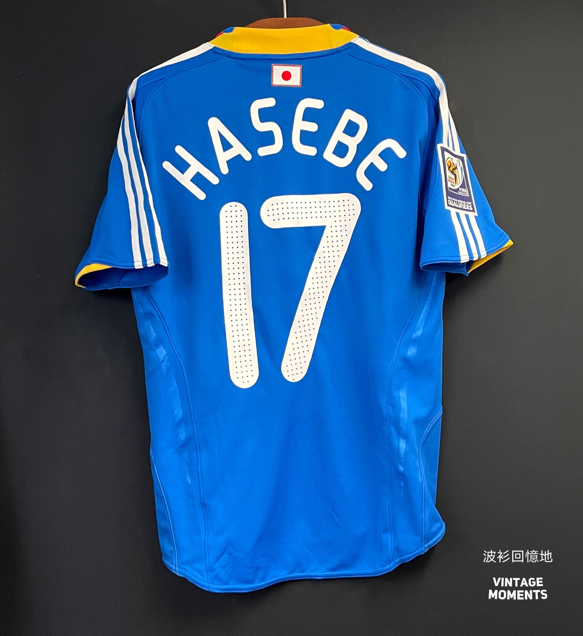 日本2008主場 (日本版) 長谷部誠 JAPAN HOME SHIRT HASEBE 