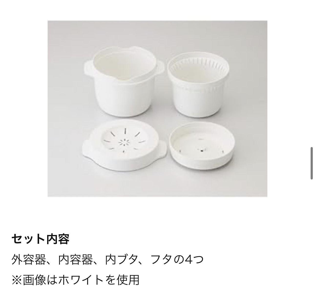 日本Skater微波爐煮飯器