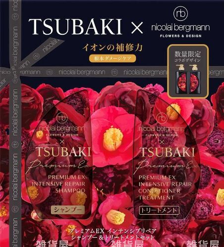 資生堂 TSUBAKI 絲蓓綺 限定洗護套裝 (洗髮水400ML+護髮素400ML) - 現貨