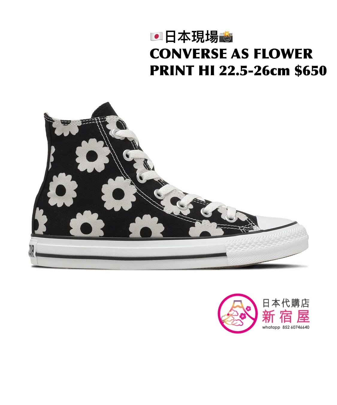 CONVERSE AS FLOWER PRINT HI