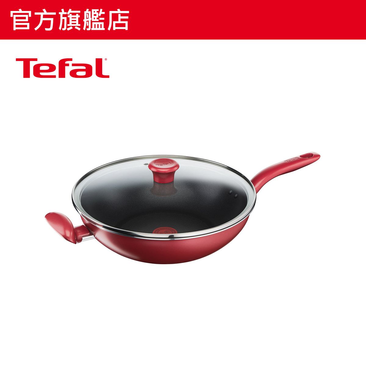 Tefal特福32厘米易潔炒鍋連玻璃蓋雅緻紅GV6(電磁爐適用)G13598
