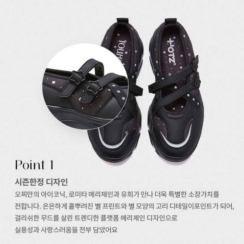 [+OTZ x YOUHEE] Lomita Platform Banding Shoes