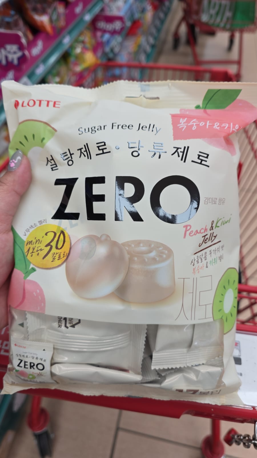 zero sugar free peach & kiwi jelly