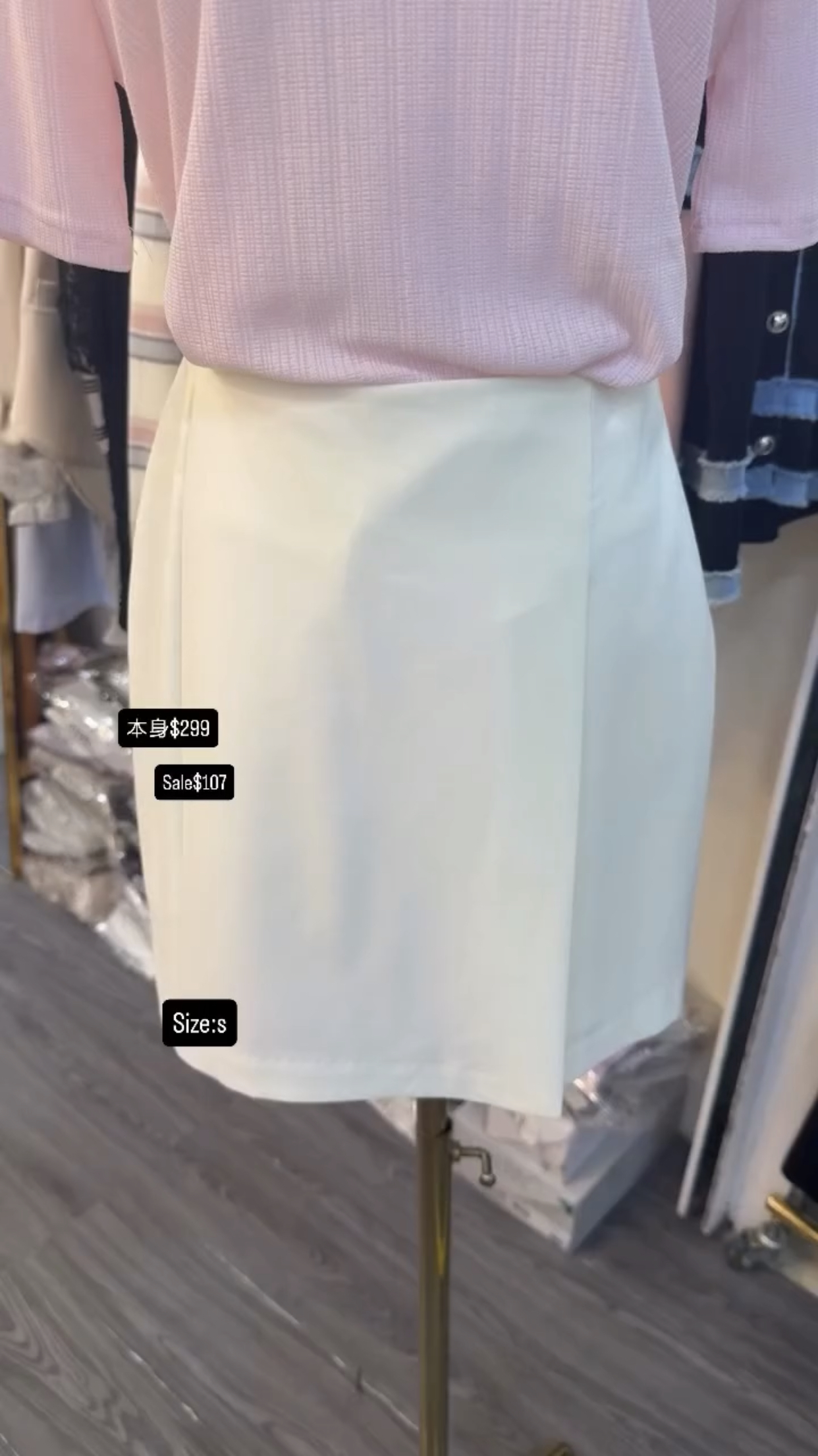 本身$299 Sale$107