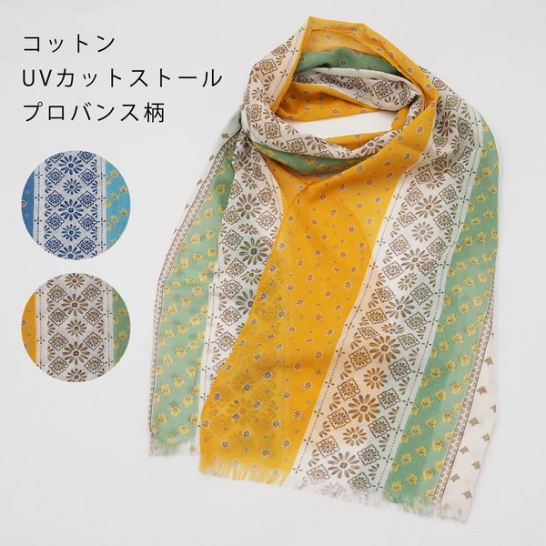 日本進口Lune Jumelle普羅旺斯UV輕薄圍巾 FL2611803