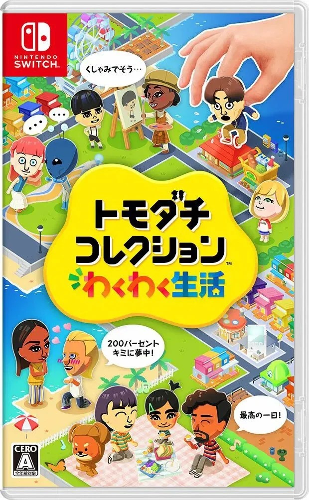 NS Tomodachi Life 朋友收集 夢想生活