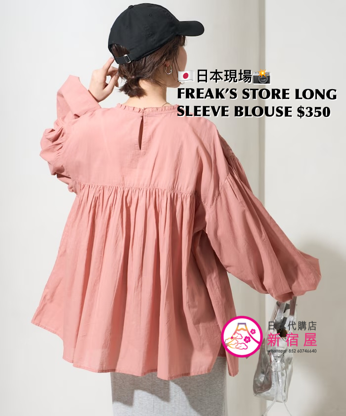 FREAK’S STORE LONG SLEEVE BLOUSE