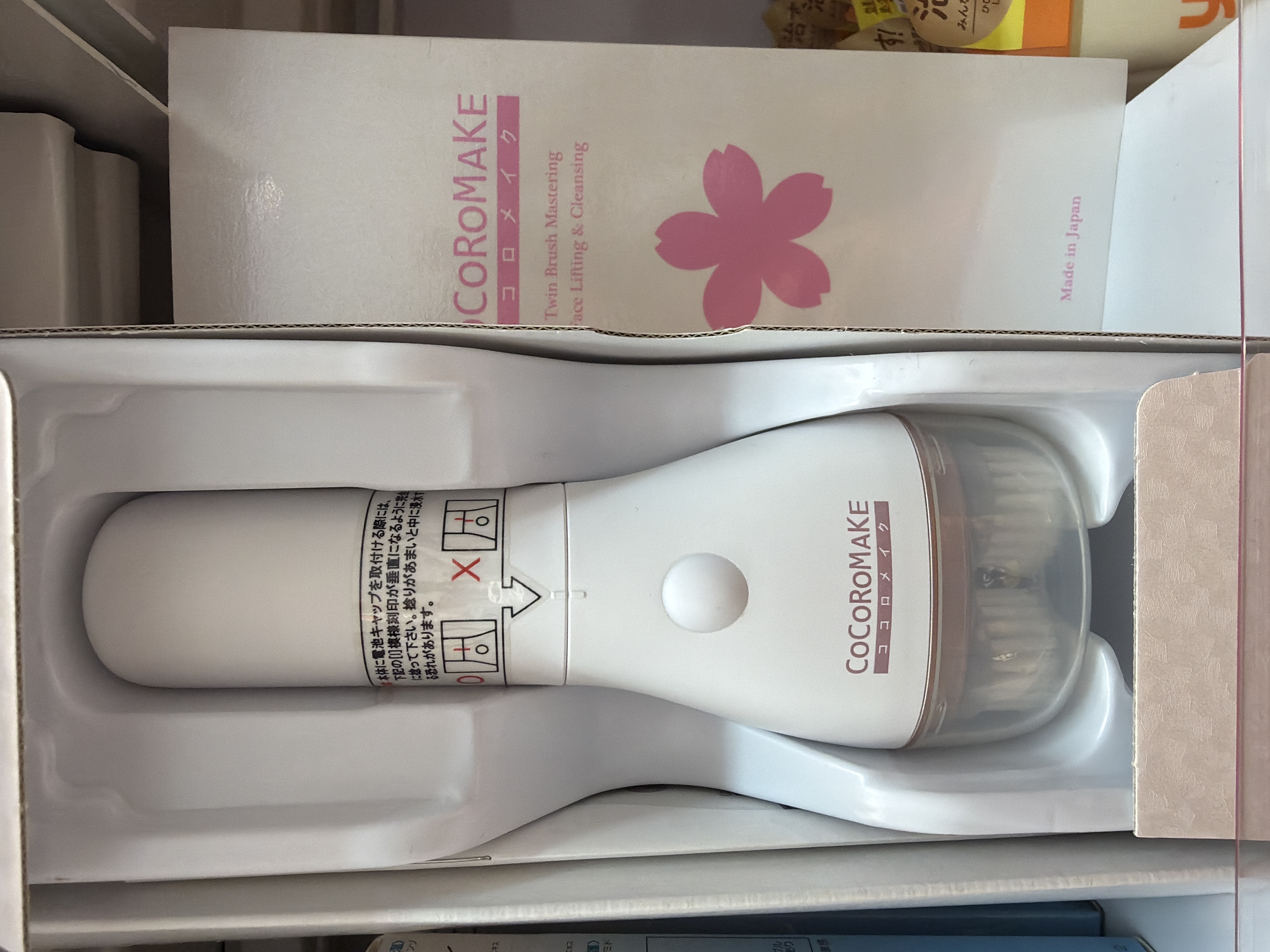 CocoRoMake 洗面機