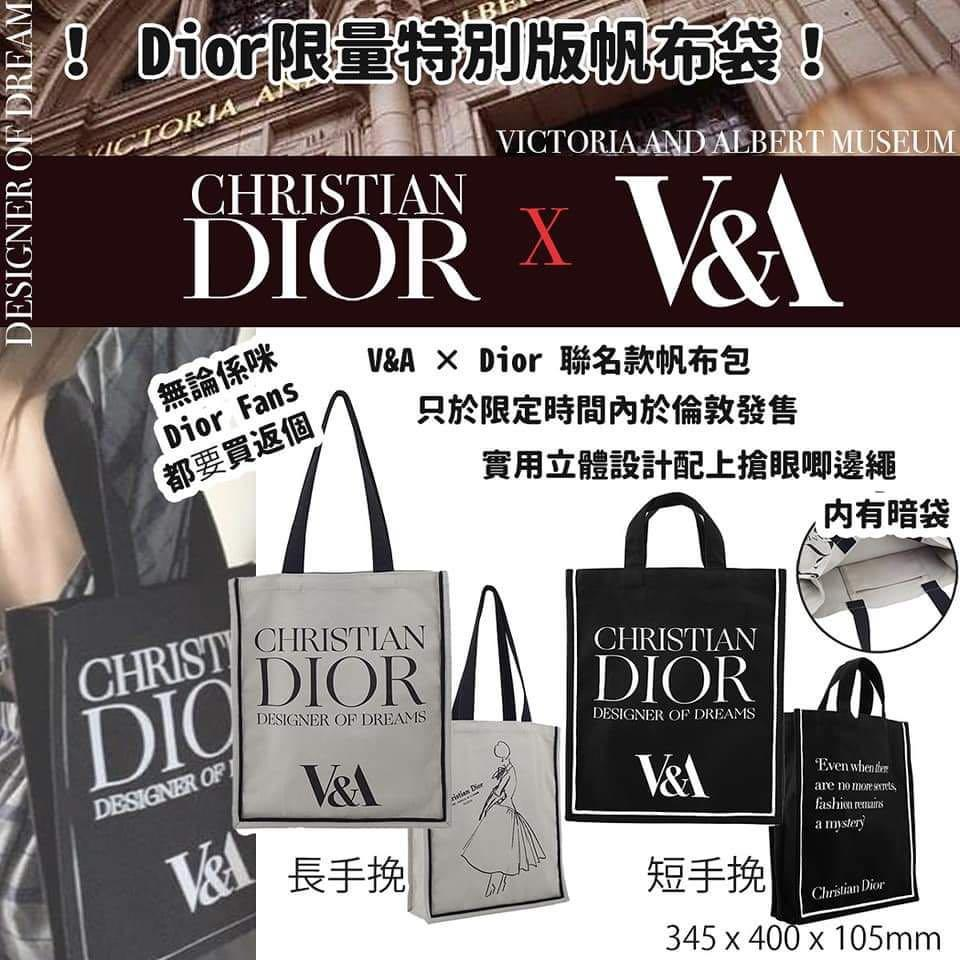 Dior x V&A 博物館聯名款帆布購物袋