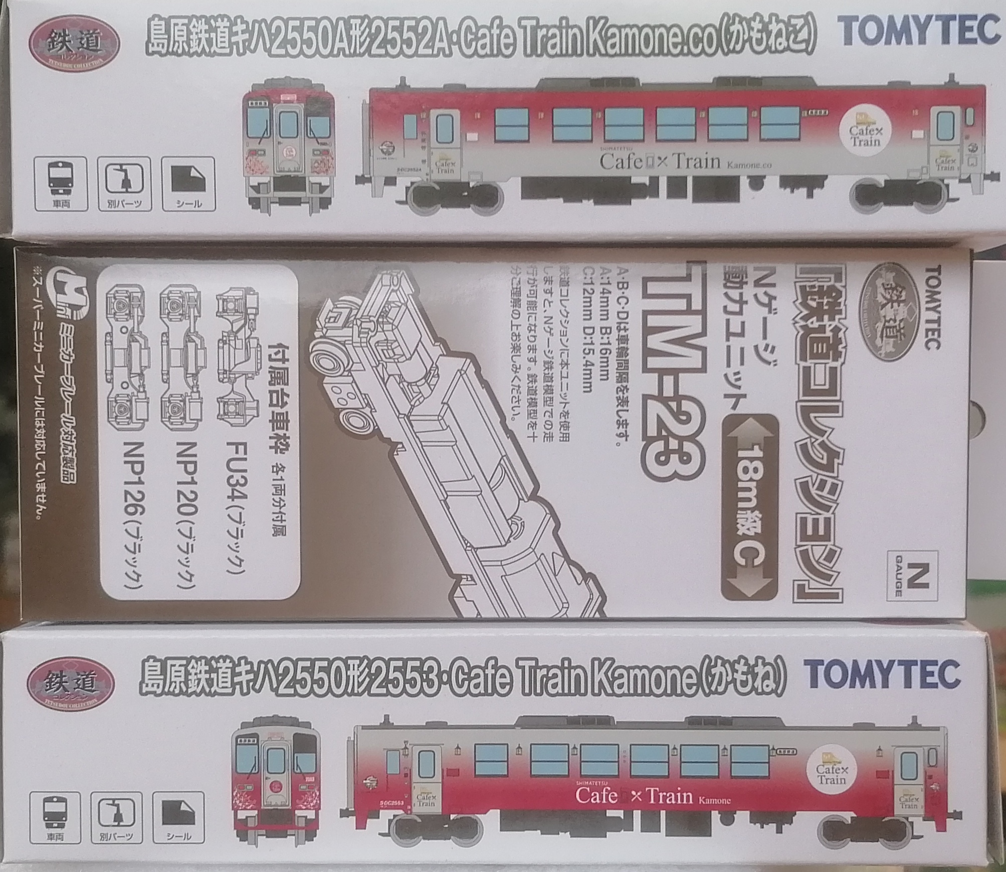Tomytec N 規 Cafe 火車模型 （靜態展示亦可升級帶動力路軌行走）