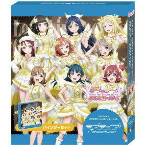 LoveLive! Series Official Card Game - Collection Clear Pocket & Binder Set - LoveLive! Sunshine!!