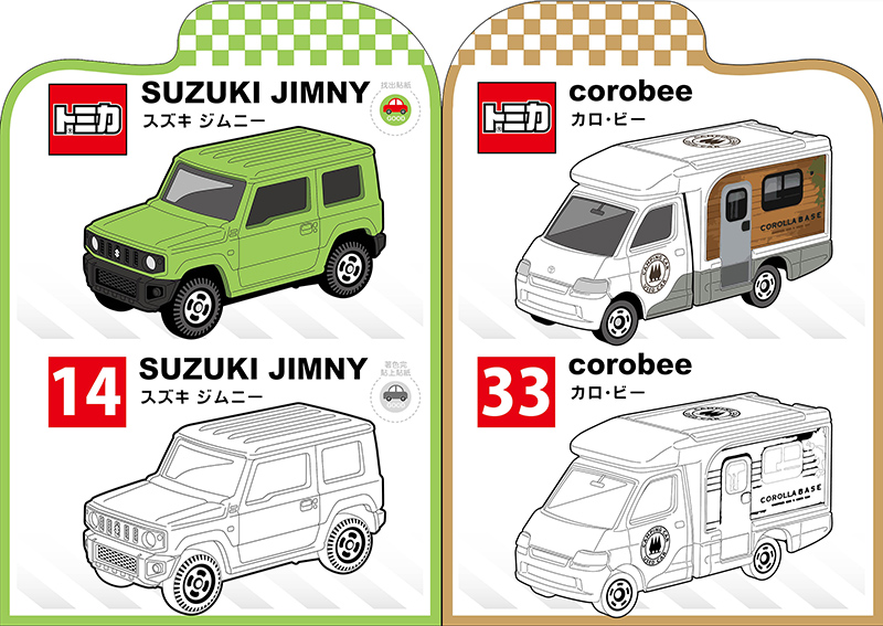 根華 多美小汽車 小畫家造型貼畫