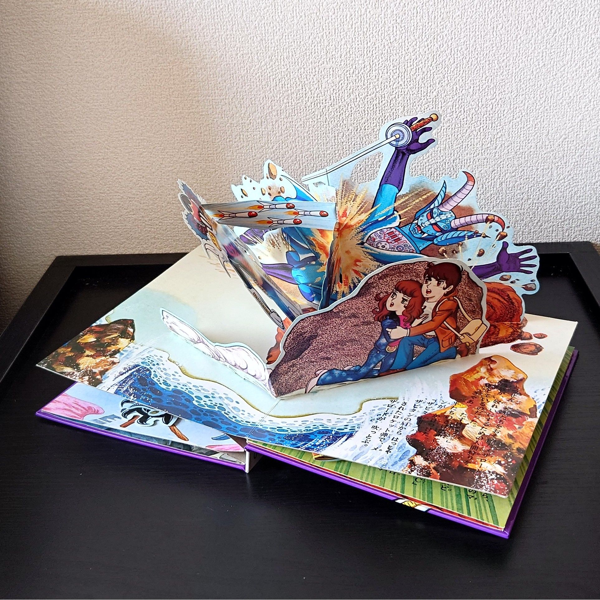 (全新未使用) 昭和50年万創 - POP UP 立體書 <伏魔三劍俠> 1975年初版 BS企画