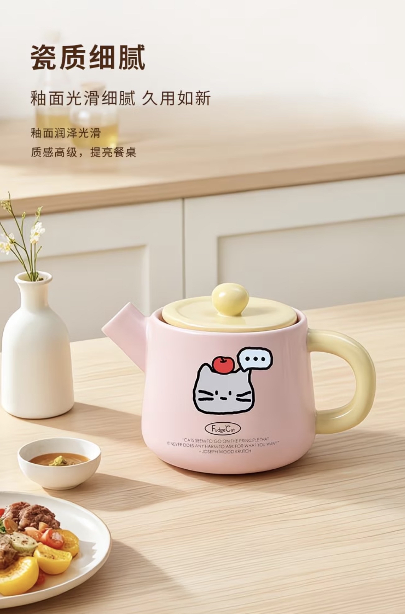 Fudge Cat Acid - Sugar Family Teapot Six Piece Set