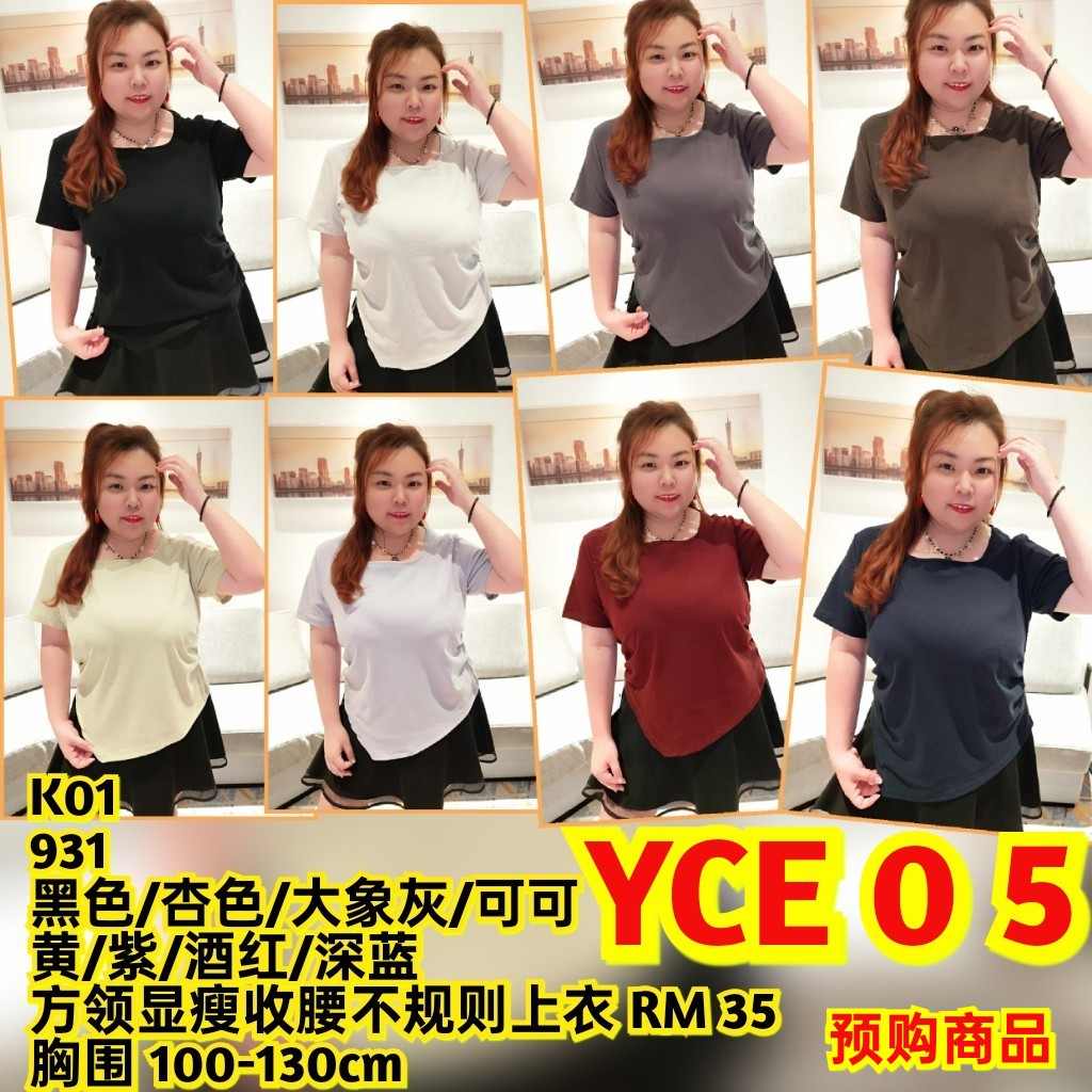 YCE05 931 方领显瘦收腰不规则上衣