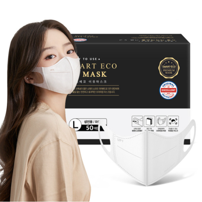 Smart Eco EU Mask 三層防護口罩50個/盒 (成人/兒童-黑白色) - 韓國製